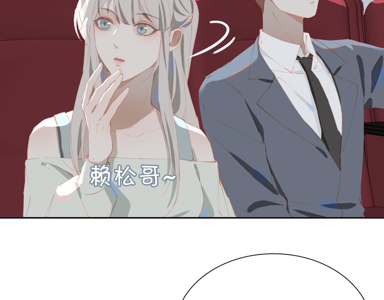 第53话萤火相送11