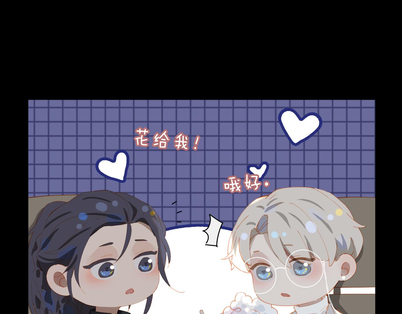 第56话不被允许的爱92