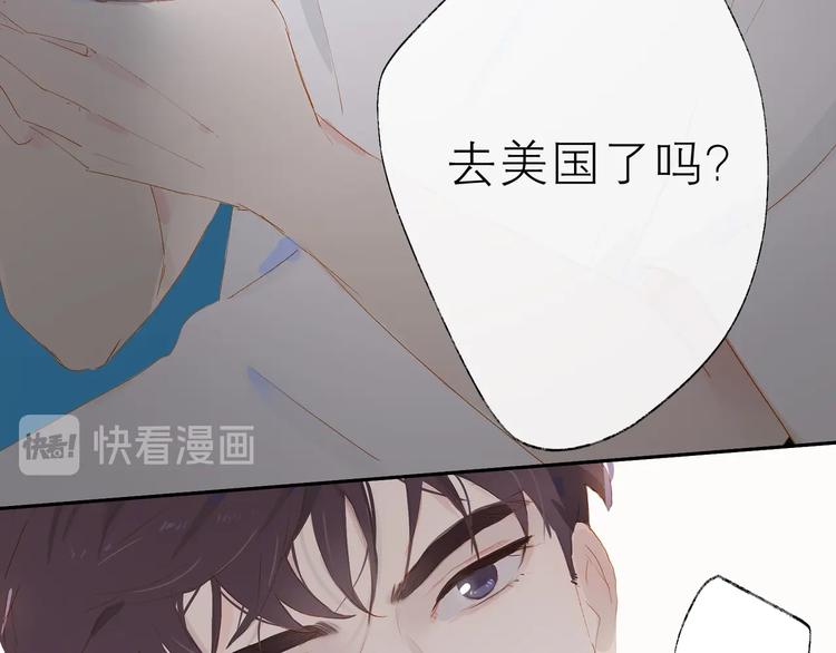 第23话 深夜来电76