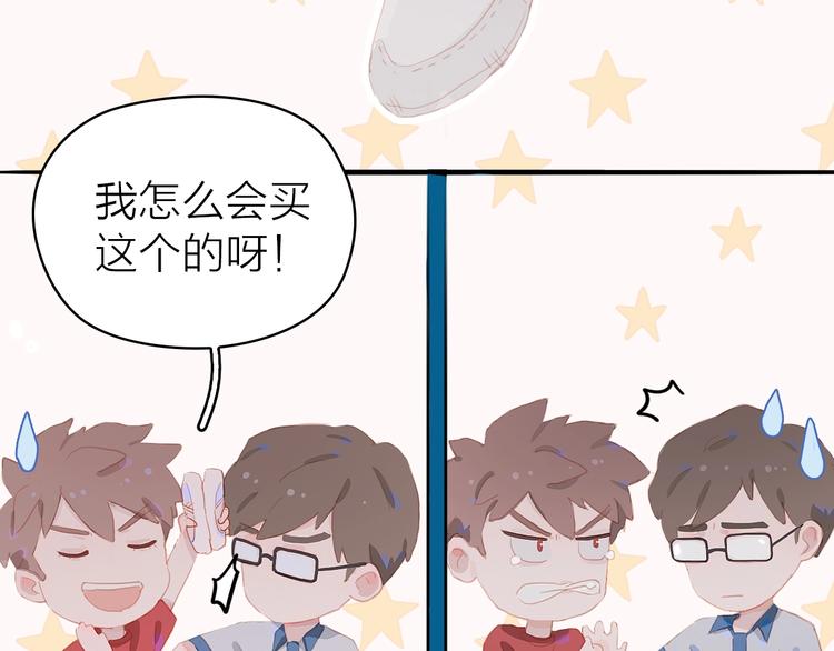 第14话 礼物10