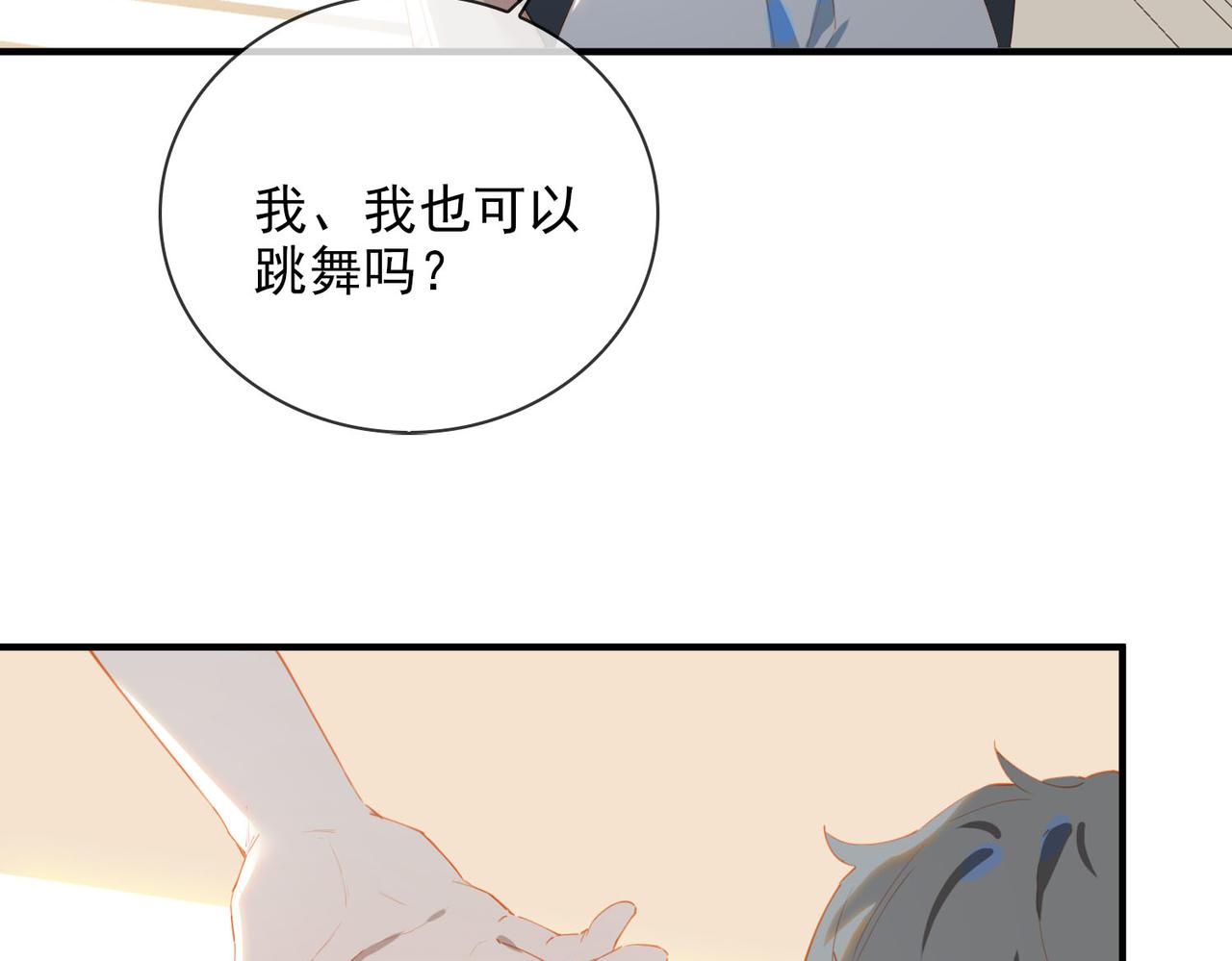 完结篇下 不息向前71