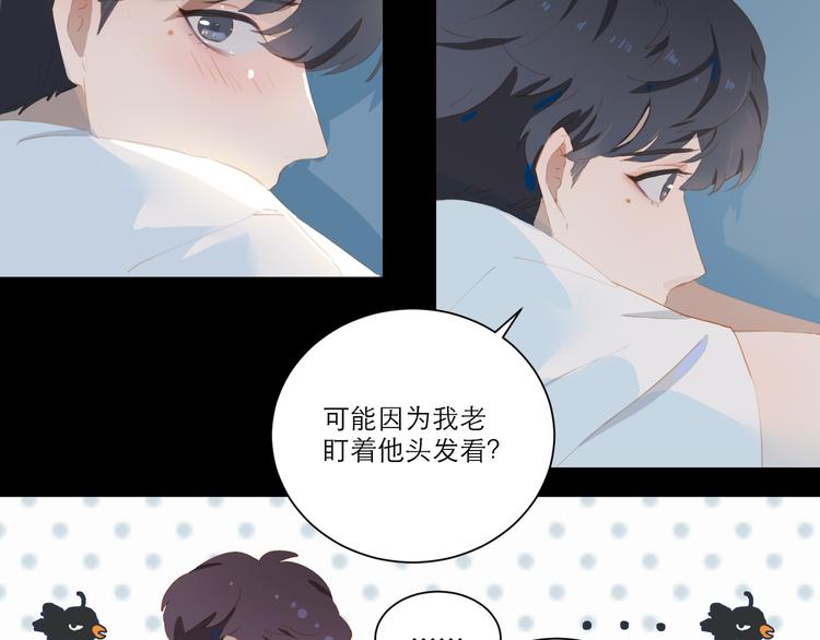 第56话 吃醋30