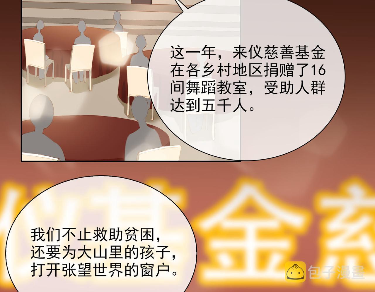 第39话 去草原5