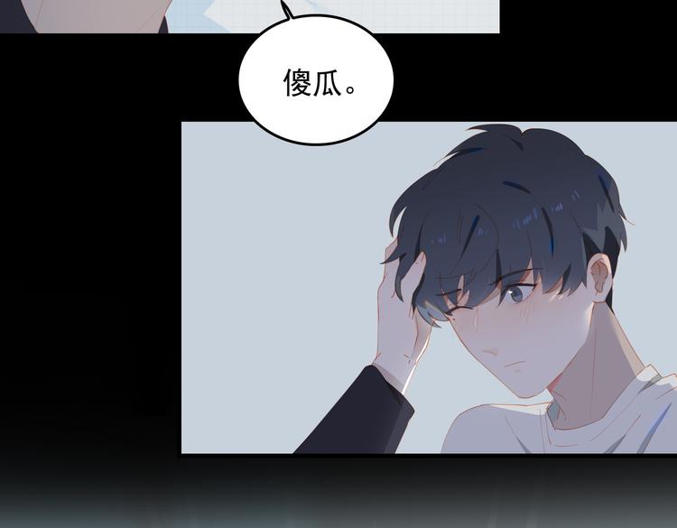 第73话 同眠80