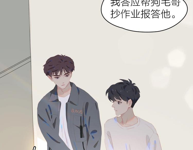 第14话 礼物49
