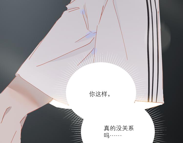 第38话 耍帅28