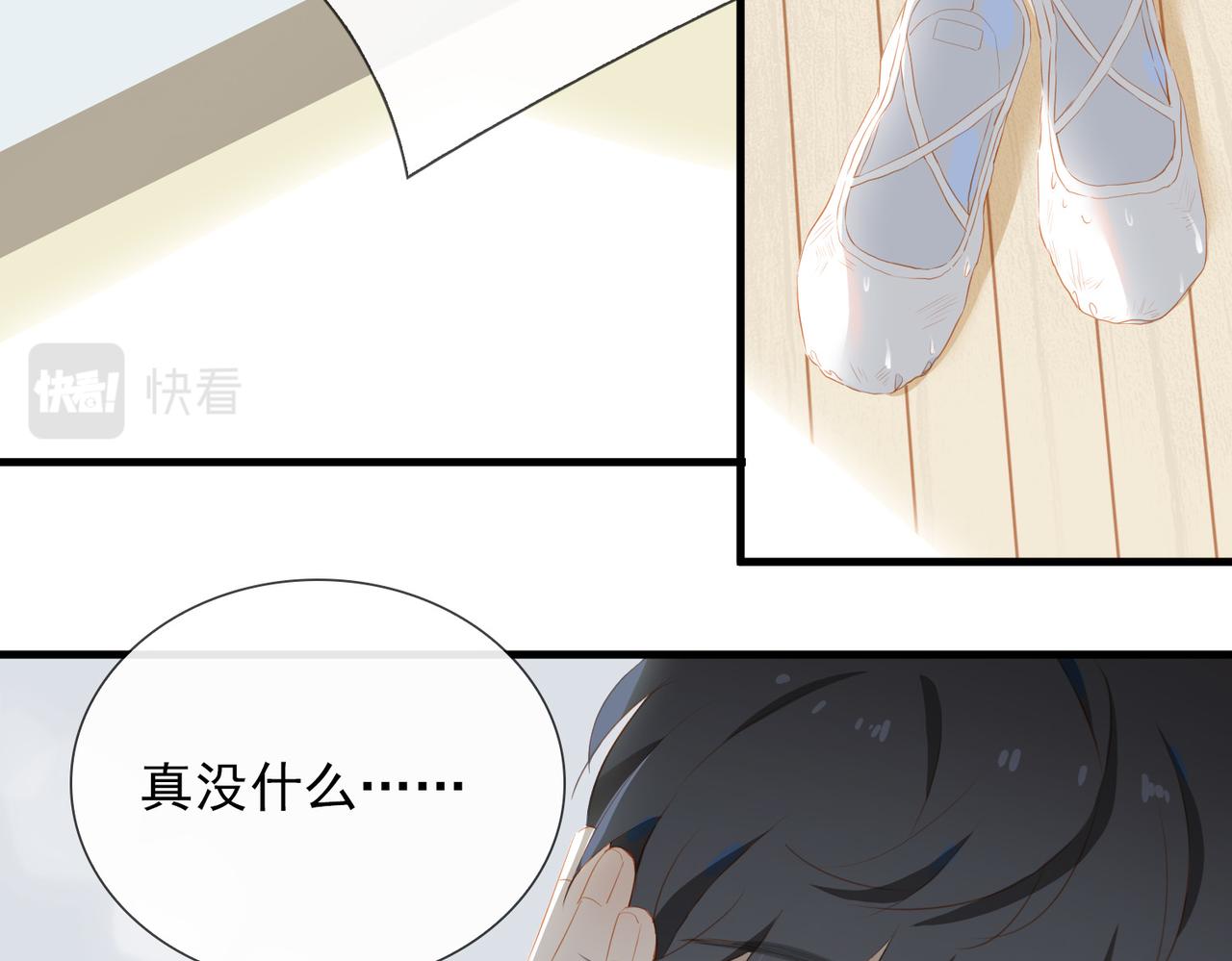 第13话 真正的舞者34