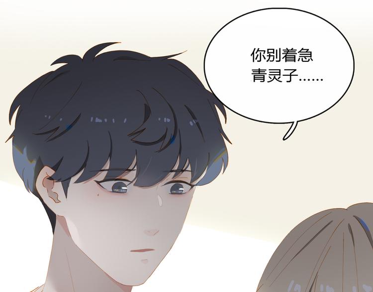 第64话 终生免费56