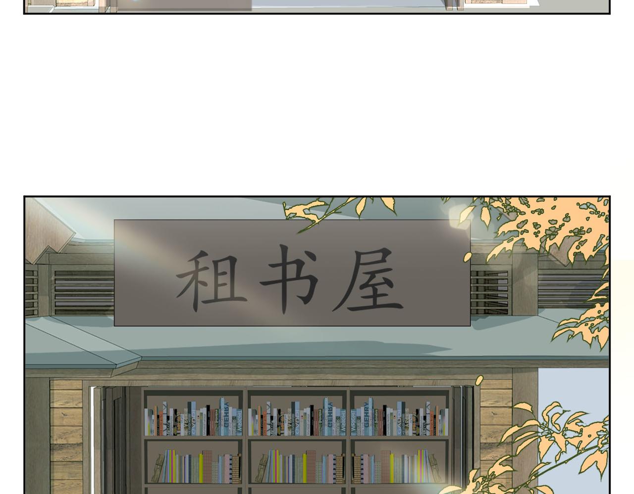 第34话  寄托63