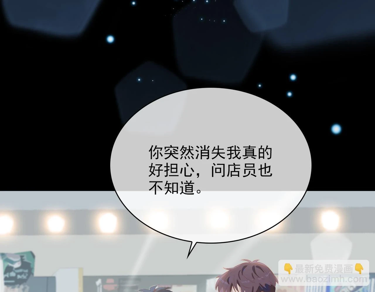 外传5 我的月亮89