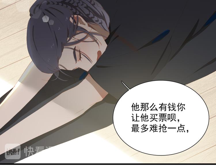 第64话 终生免费25