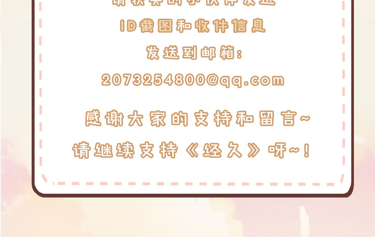 第16话 舞台之下107