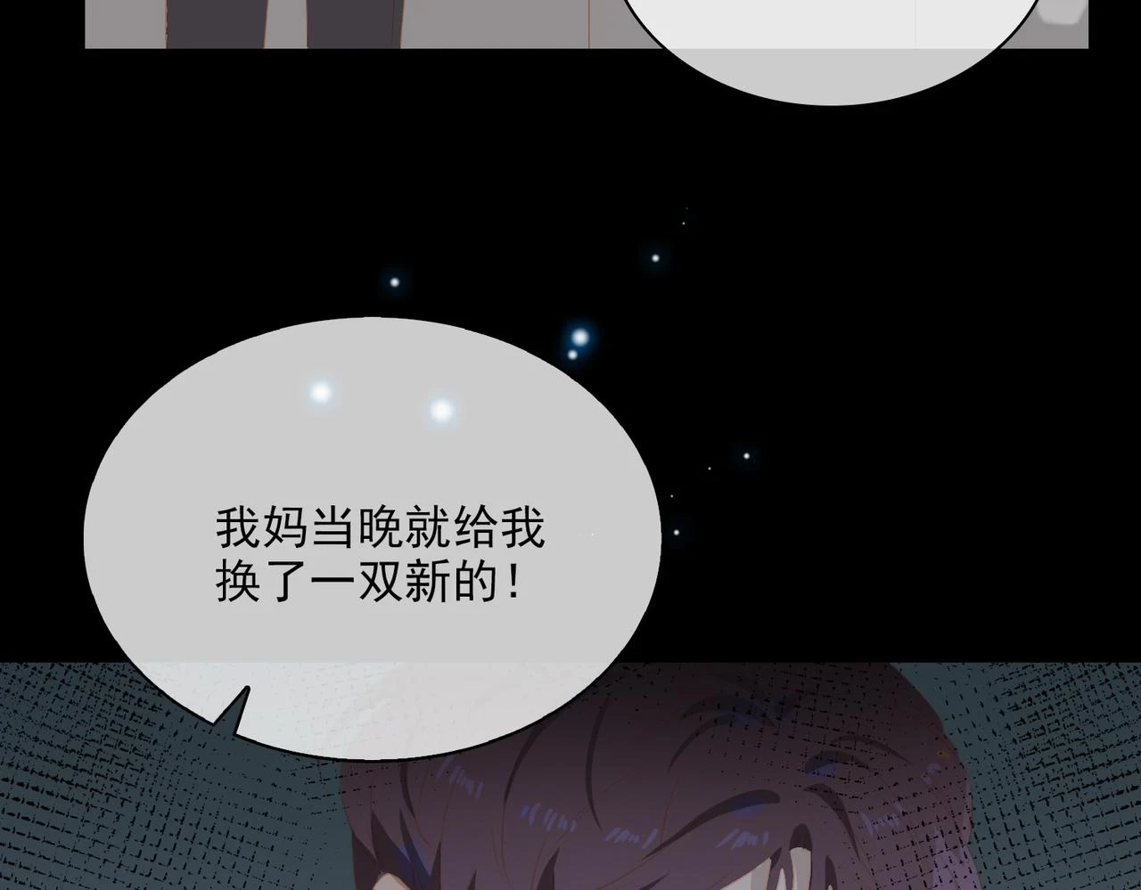 外传5 我的月亮103