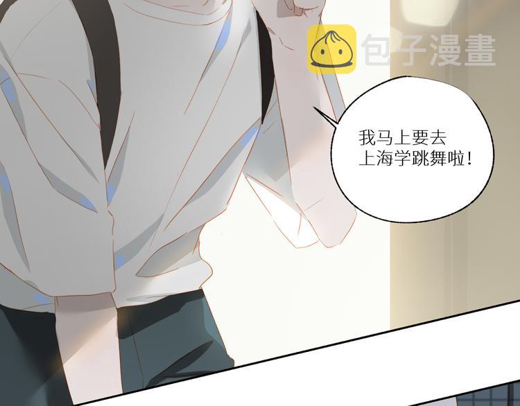 第49话 最棒的你71