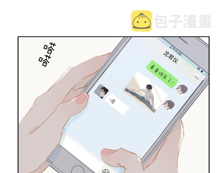 第45话 师姐74