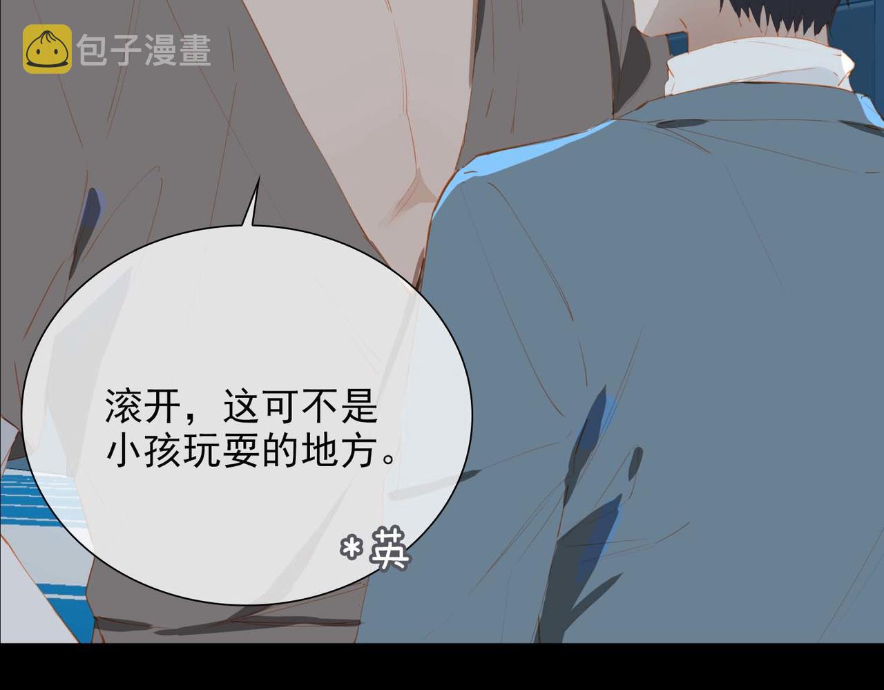 第64话 为你而战55