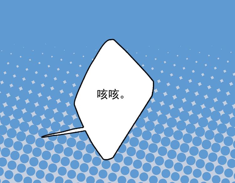 第1话 为你充电126
