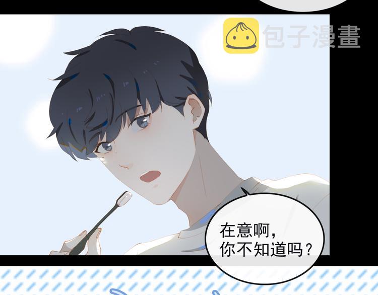 第67话 体贴62