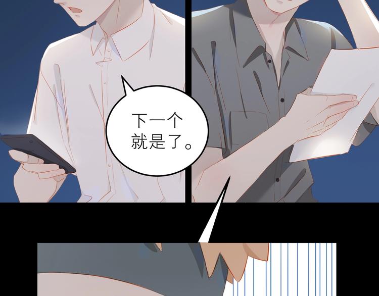 第28话 初登台70