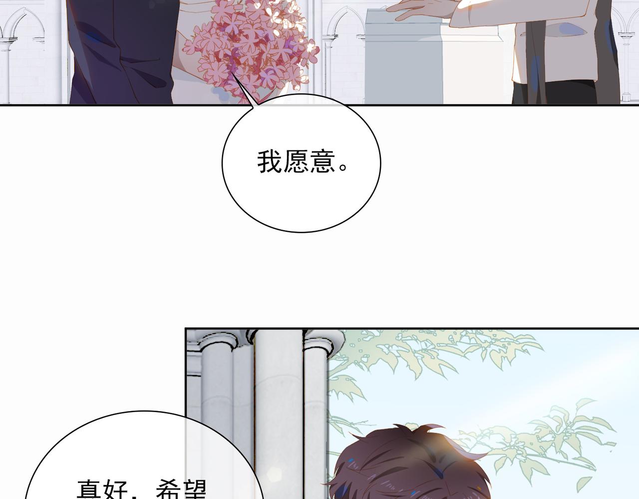 第30话 私奔51