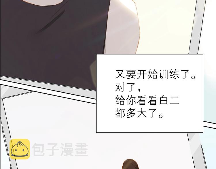 第33话 命根子39