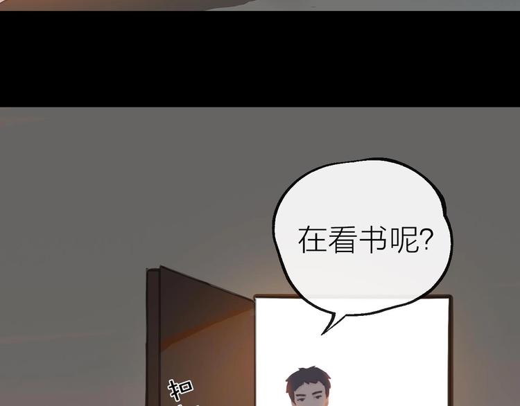 第1话 芭蕾梦启84