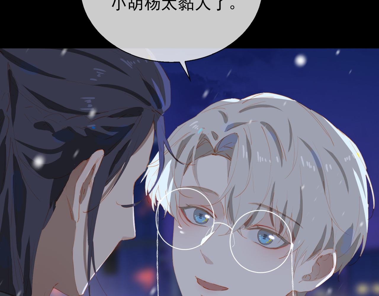 第58话 带我回家吧！89
