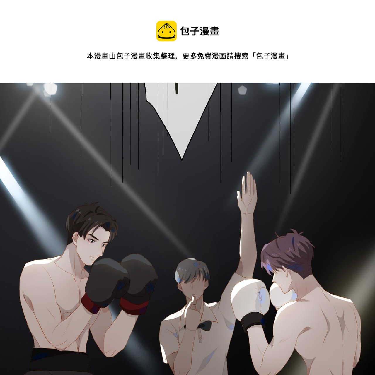 第22话  男朋友77