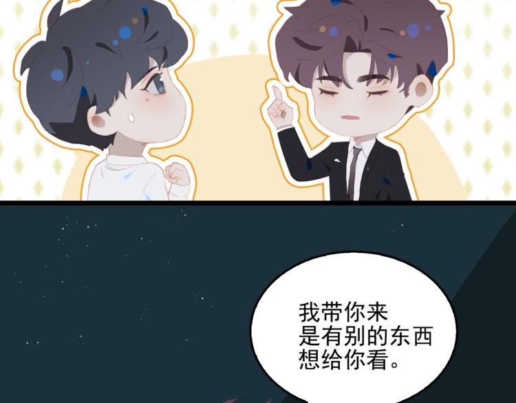第4话 这是我家58