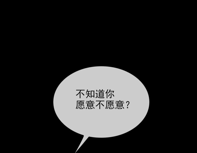 第11话  天鹅湖69