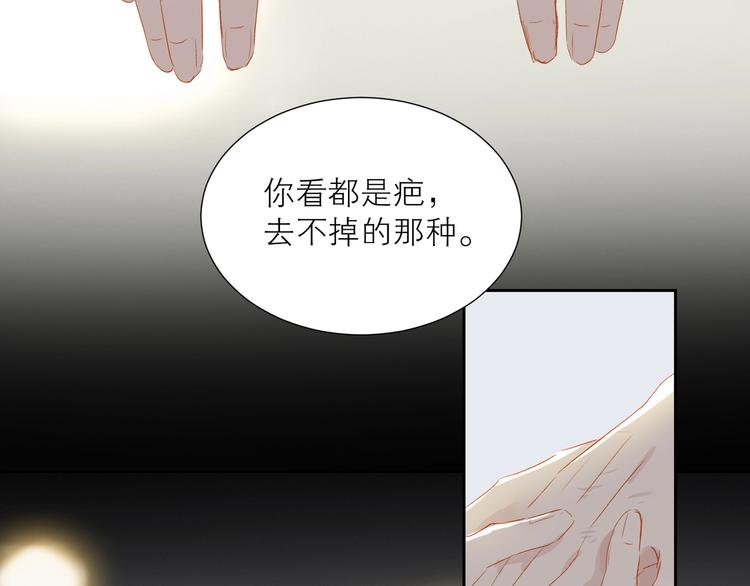 第31话 梦之光106