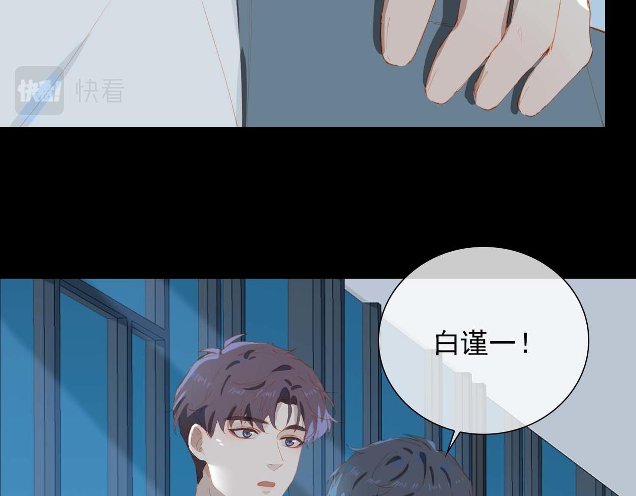 第64话 为你而战76