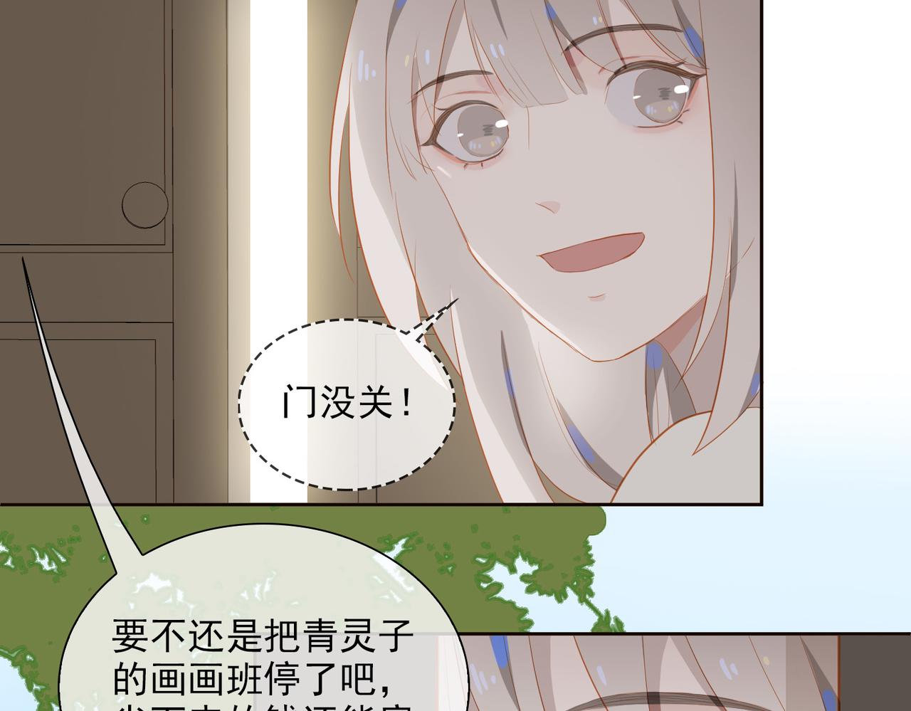 第20话 永远向前21