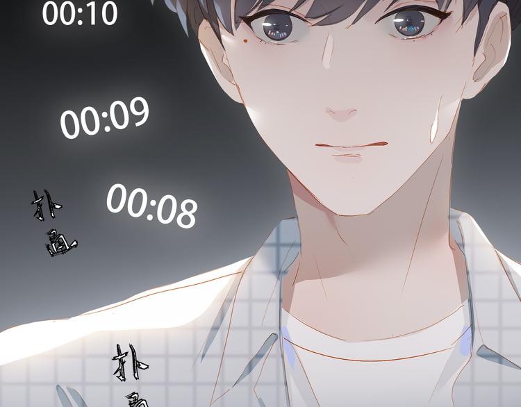 第38话 耍帅38