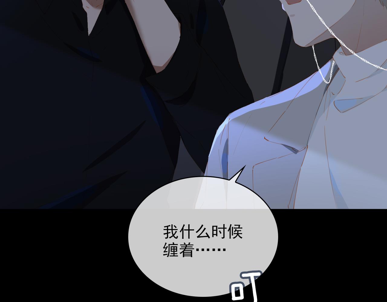第56话不被允许的爱103