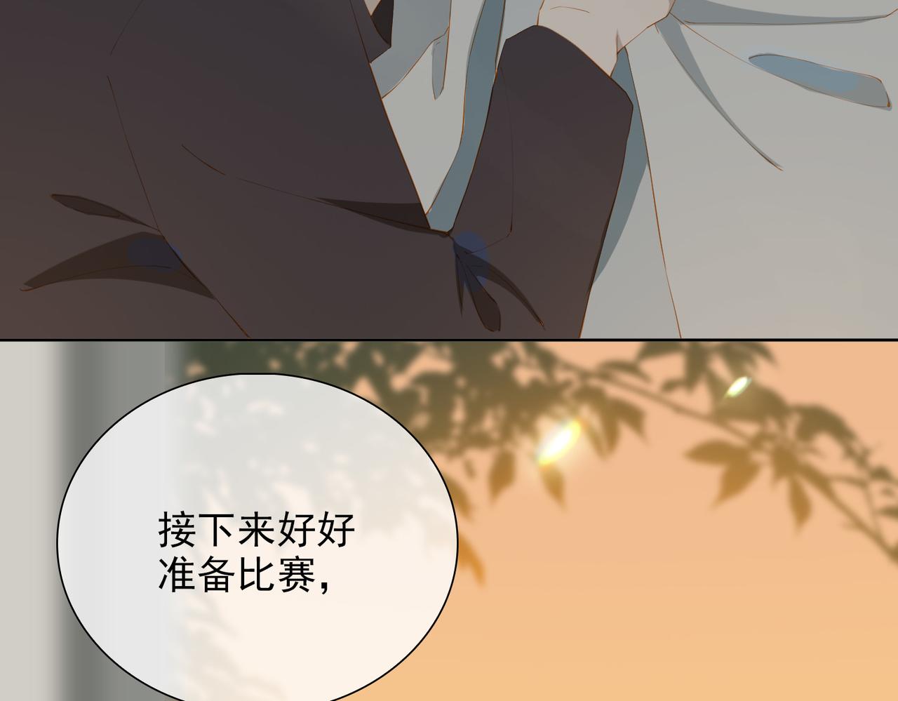 第26话 妥协101