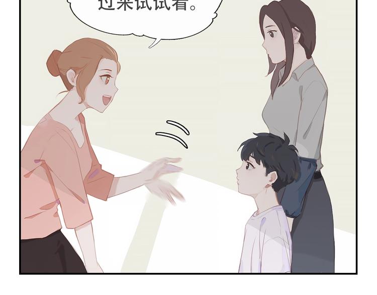 第1话 芭蕾梦启32