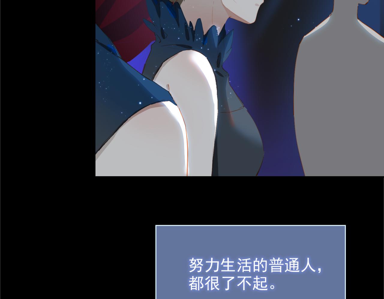 第55话求婚128