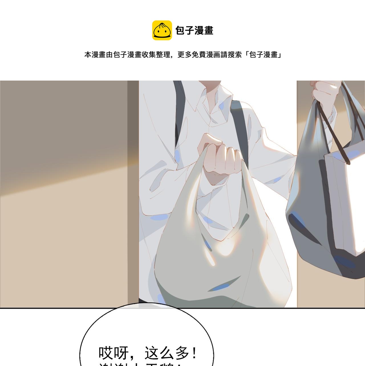 第36话  重逢8