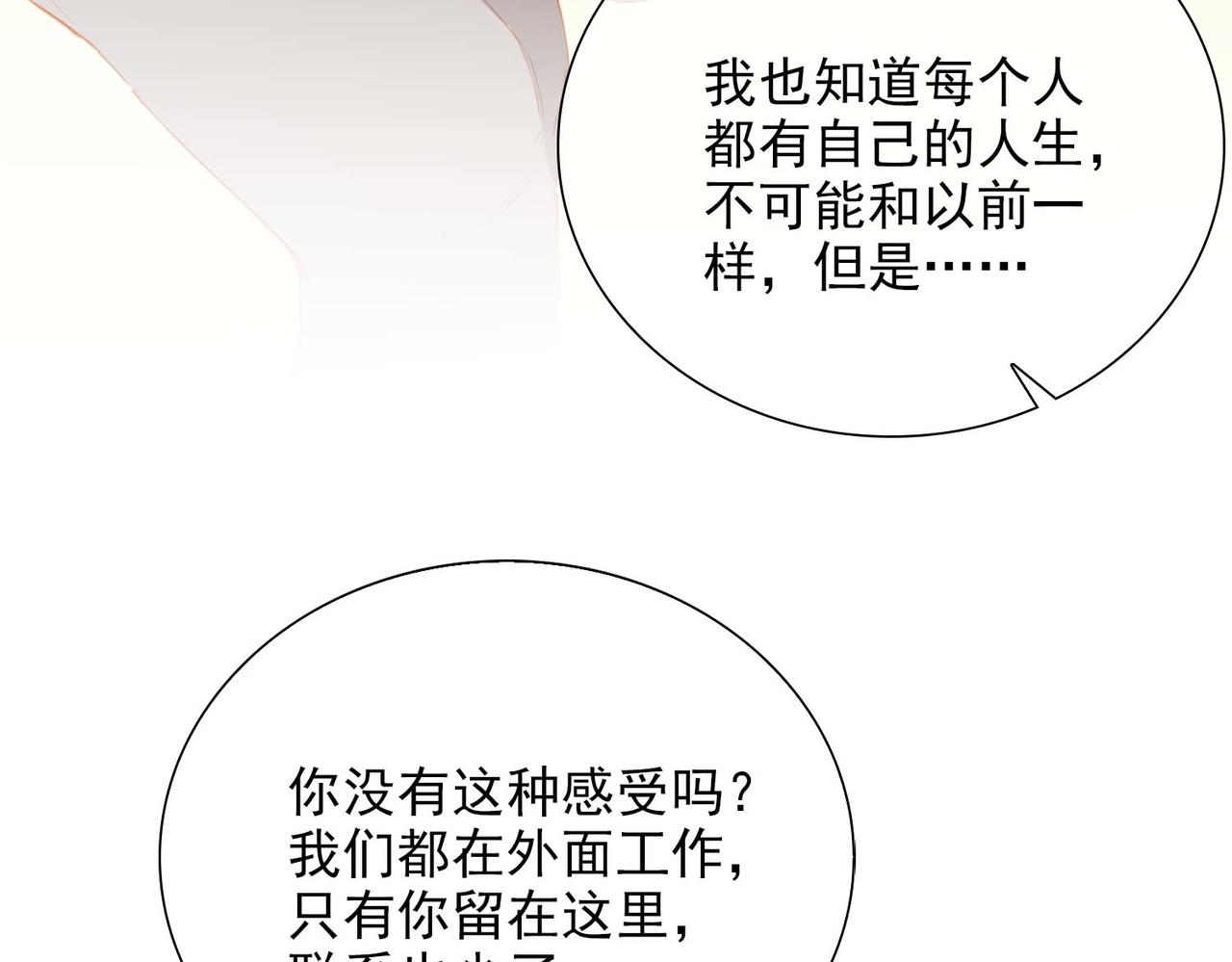 第64话 为你而战31
