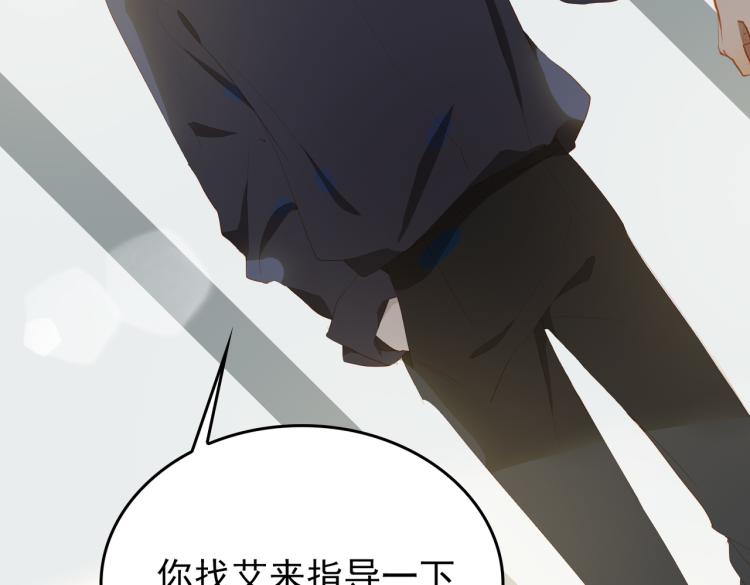 第9话 下一个艾来？31