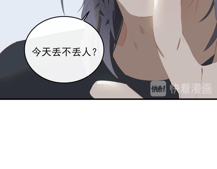 第71话 天才74