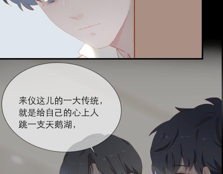 第1话 为你充电148