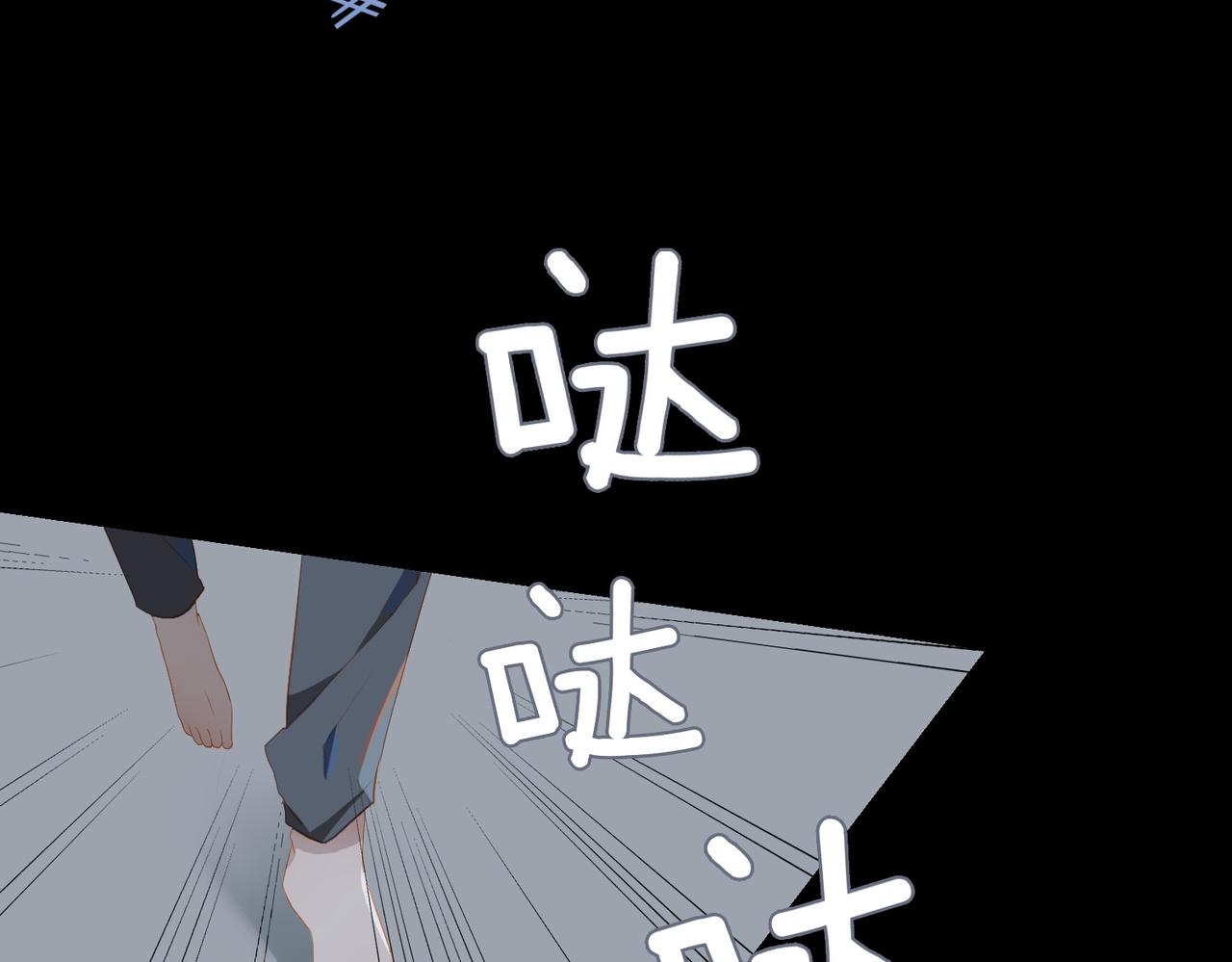 第25话  专属双人舞52