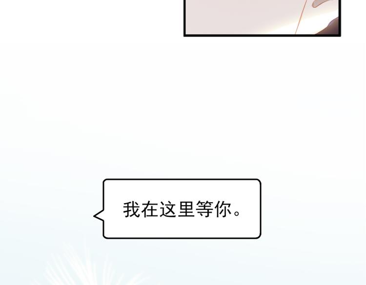 第10话 心意90