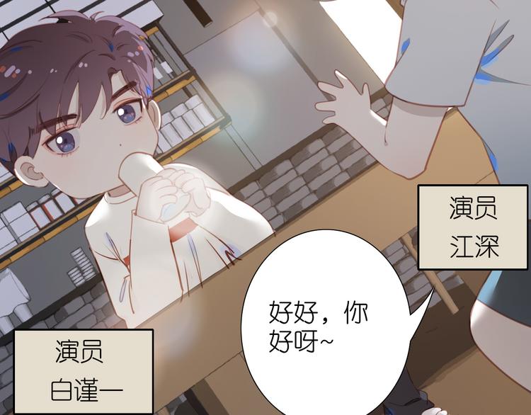 番外 探病26
