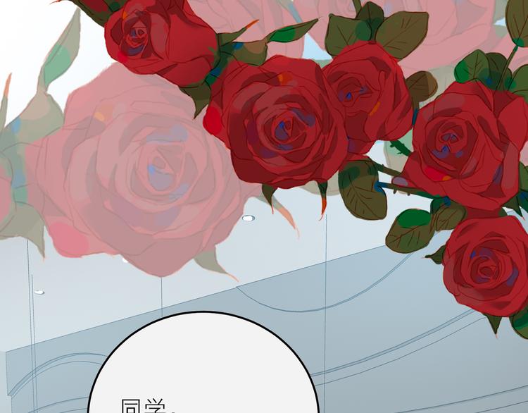 第43话 来仪舞馆65