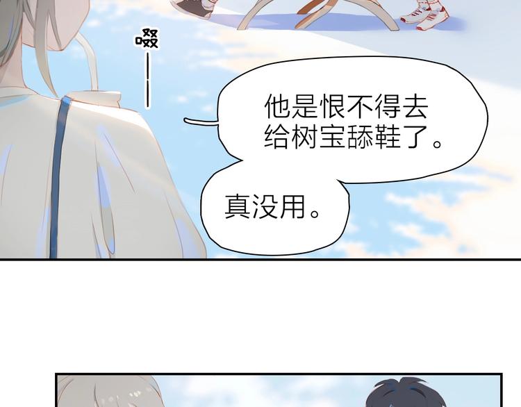 第8话 谢礼13