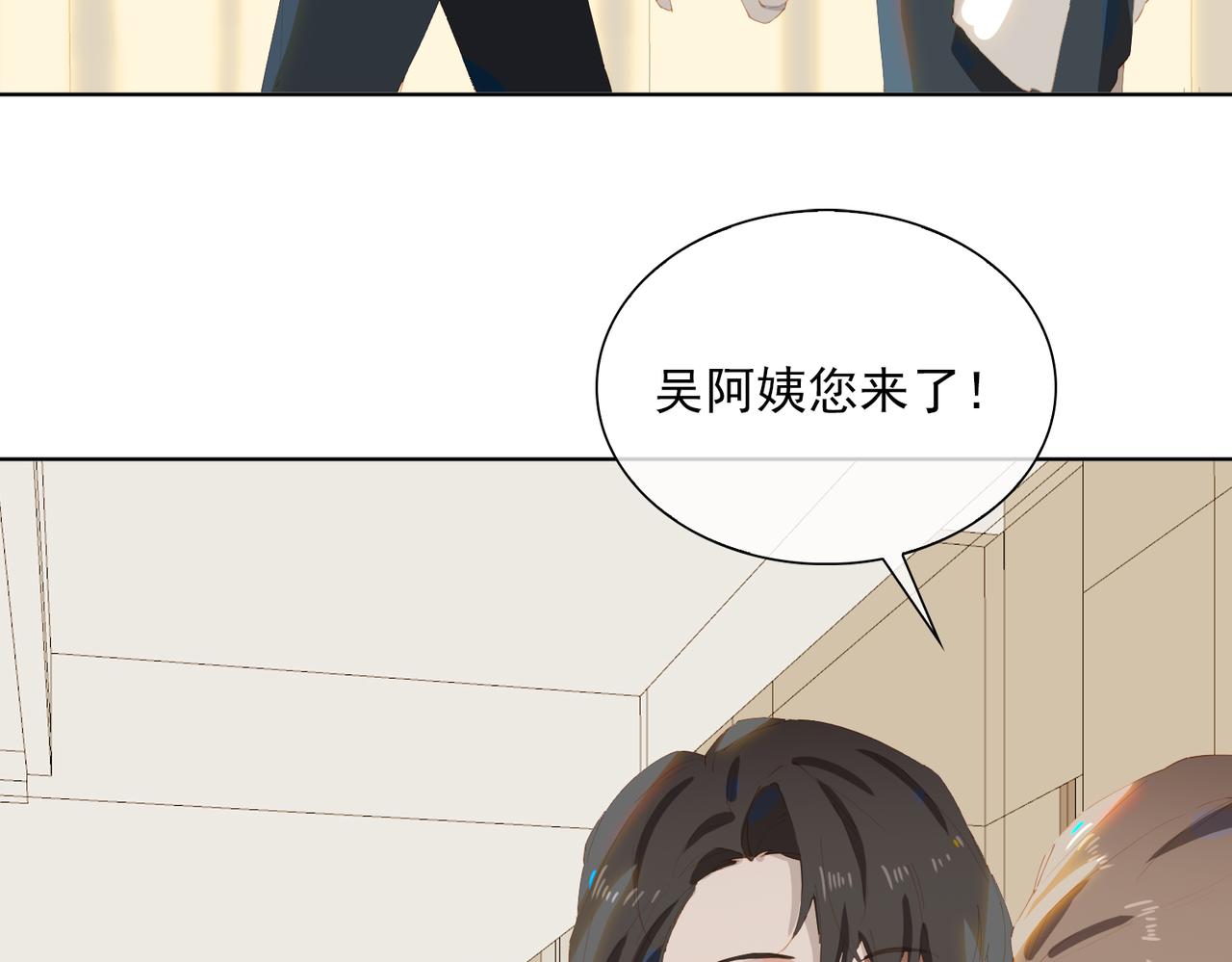 第43话 我的小男朋友67