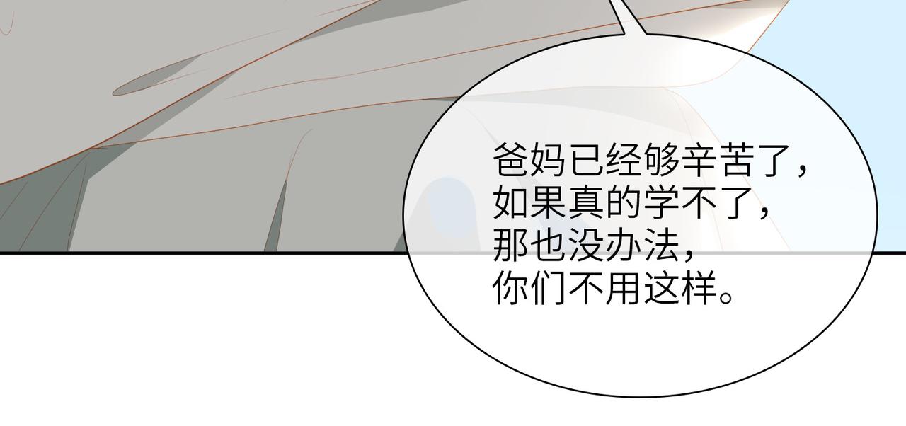 第20话 永远向前39